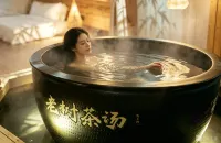 Onsen and Zen  Resort Hotel Leshan