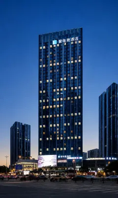 Love eSports Hotel (Guiyang Guanshanhu ICCE Branch) Hotels in Guiyang