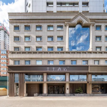 JI Hotel (Harbin Central Avenue Sophia Square)