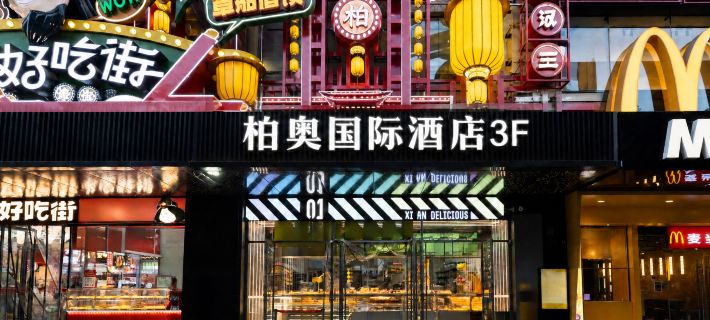 Boao International Hotel (Xi'an Huimin Street Bell Tower Subway Station) Hotéis em Xiam