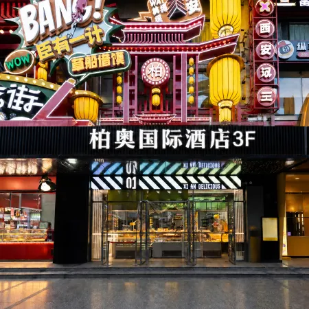 Boao International Hotel (Xi'an Huimin Street Bell Tower Subway Station) Отели рядом с достопримечательностью «Сиань Друм тауэр»