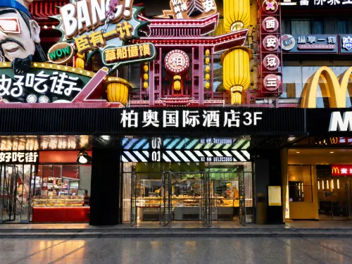 Boao International Hotel (Xi'an Huimin Street Bell Tower Subway Station) - romantici