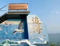 Zhuixun · Designer Full Lake View Homestay