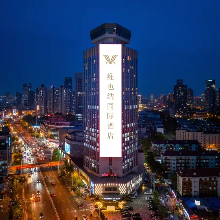 Vienna International Hotel (Tianjin Drum Tower Flagship Hotel)