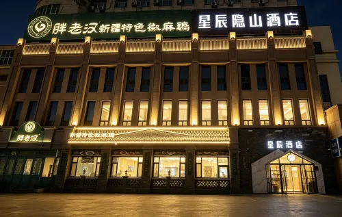 星辰飯店（烏魯木齊鐵路局地鐵站店） - 早餐