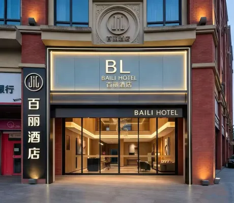Dongying Belle Boutique Theme Hotel (Haitong Road Food Street Ginza Plaza)