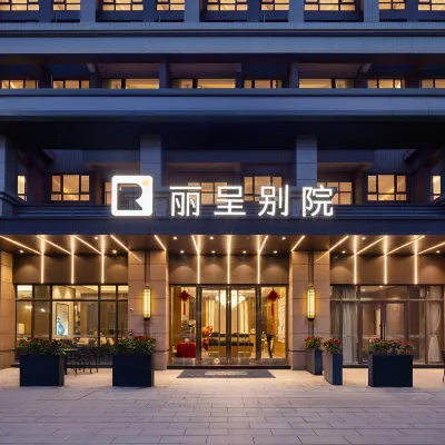 Zhongshan Licheng Chinese Inn (Zhongshan Hot Spring Resort) Hotels near Sanxiang