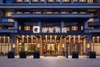 Rezen Retreat  (Zhongshan Sanxiang Zhuke Industrial New Space Store) - bar