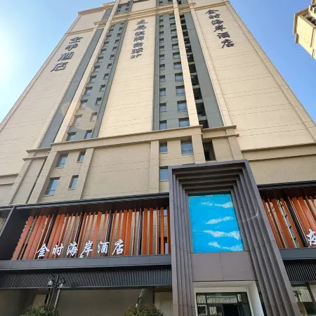 Jinshi Coast Hotel, Shidao District, Rongcheng City, Weihai City, Shandong Province