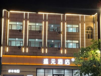 Shengyuan Hotel (Dalate Banner North Country Shopping Plaza Branch)