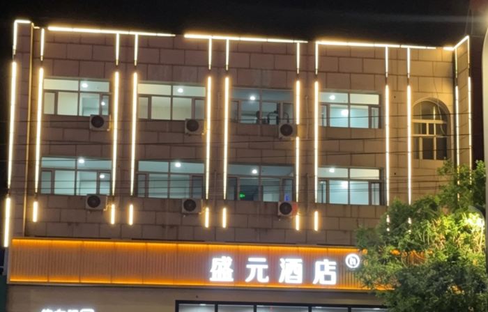 Shengyuan Hotel (Dalate Banner North Country Shopping Plaza Branch)