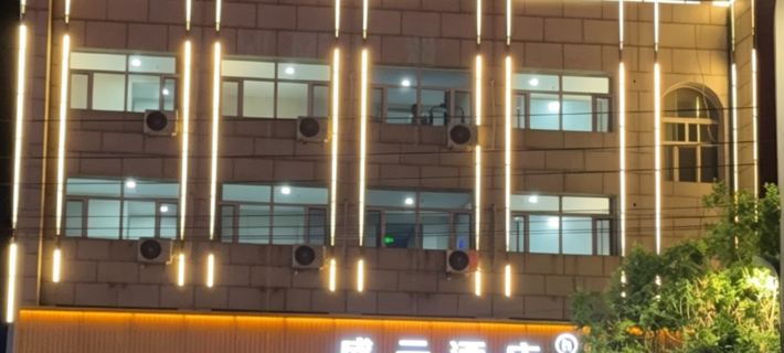 盛元ホテル（達拉特旗北国ショッピング広場） 達拉特旗のホテル
