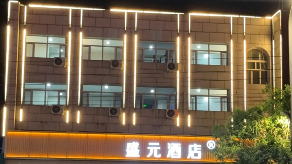 Shengyuan Hotel (Dalate Banner North Country Shopping Plaza Branch)