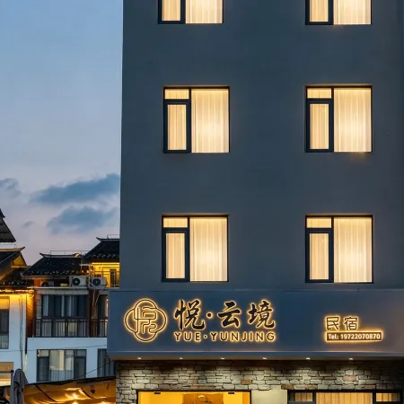 Yue Yunjing | SUNNY HOUSE Vacation Apartment (Libo Xiaoqikong East Gate Ticket Hall)