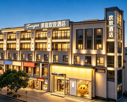 FUNGEE Hotel (Mount Yuelu, Juzizhou, Changsha) Hotels near Yuelu Mountain