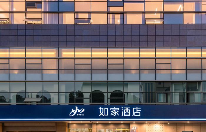 Home Inn (Changzhou Dinosaur Park Wanda Plaza Branch)
