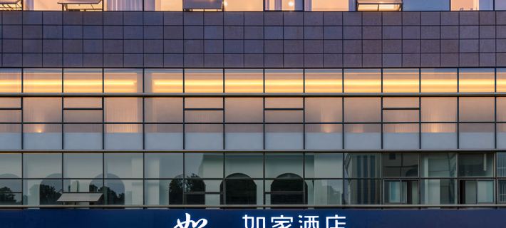 Home Inn (Changzhou Dinosaur Park Wanda Plaza Branch) Ξενοδοχεία στην πόλη Τσανγκζού