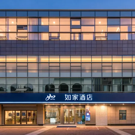 Home Inn (Changzhou Dinosaur Park Wanda Plaza Branch)