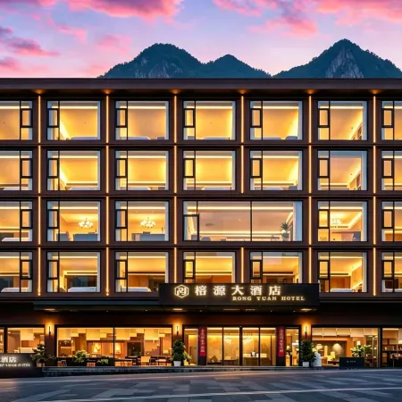 Rongyuan Hotel