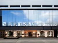 Mehood Elegant Hotel (Haikou Qilou Old Street Branch) 우궁 신사 주변 호텔