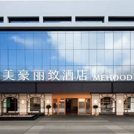 Mehood Elegant Hotel (Haikou Qilou Old Street Branch)