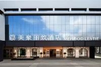 Mehood Elegant Hotel (Haikou Qilou Old Street Branch) - ที่มีบาร์