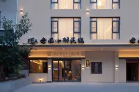 Kangding Moxi · Xiaojie Yunqi · Design Retreat | Chinese Design Guesthouse - 3つ星