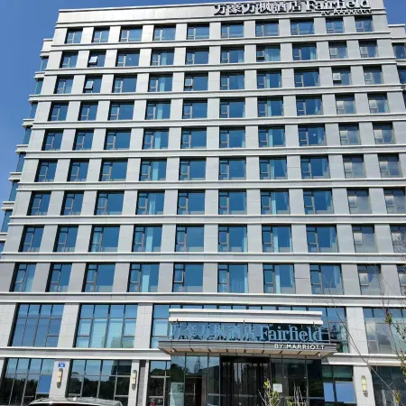 Zhoushan Daishan Marriott Fairfield Hotel