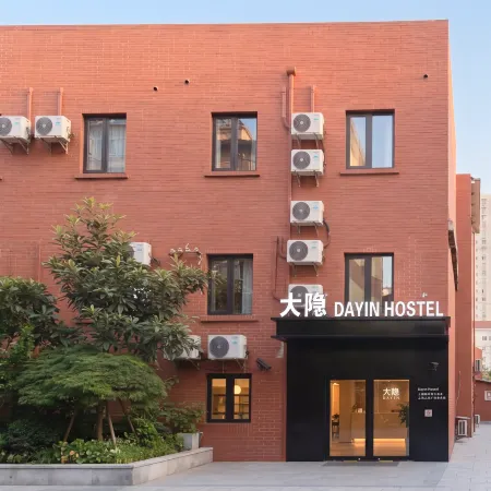 Dayin International Youth Hostel - People's Square & Old Town