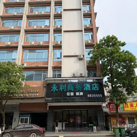 City Express Hotel (Guangning City Center Square Branch)
