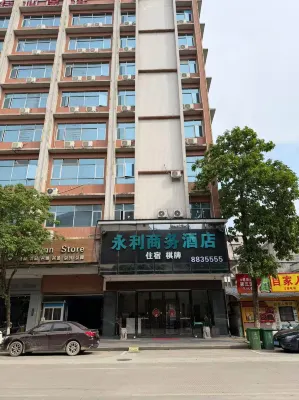 City Express Hotel (Guangning City Center Square Branch) - โรงแรมราคาถูก