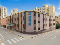 HanTing Express Hotel (Qingdao Taidong Subway Station) Hotels in Qingdao