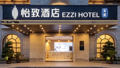 EZZI Hotel (Yancheng Sheyang) in Sheyang