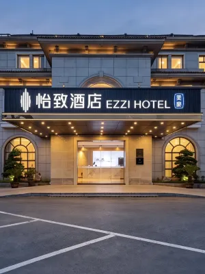 EZZI Hotel (Yancheng Sheyang) Hotéis em Condado de Sheyang