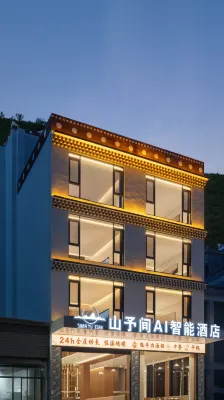 Shanyu Jian AI Smart Hotel (Shuangqiao Valley Scenic Area) - เปิดใหม่