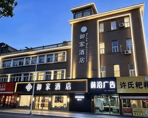 Ningguo Yujia Hotel Hotéis em Ningguo