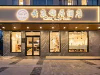 YUNTINGJINJUHotel (SuzhouSanxiangSquareSubwayStation) Hotels near Pan Gate