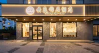 YUNTINGJINJUHotel (SuzhouSanxiangSquareSubwayStation) - فطور