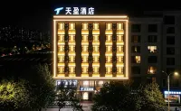 Lufeng Tianying Hotel - Gym