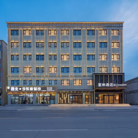 Echarm Hotel (Mangya Municipal Government)
