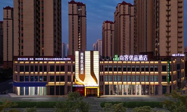Shangkeyoupin Hotel (Xingfu Shoreline Seaside Park)