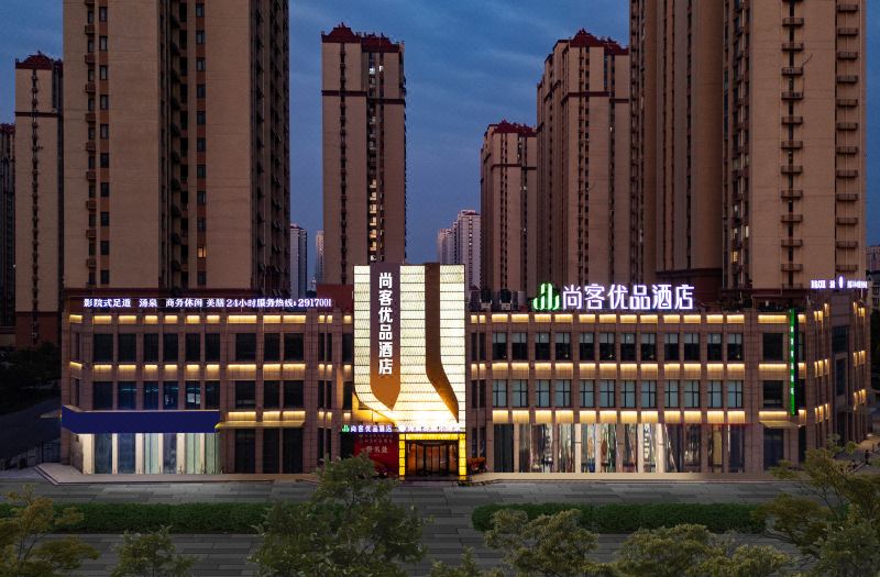 Shangkeyoupin Hotel (Xingfu Shoreline Seaside Park)