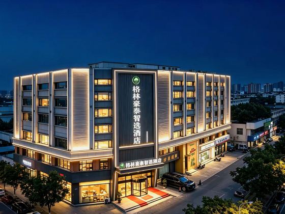 GreenTree Inn Express Hotel (Yingzhou Wanda Plaza)