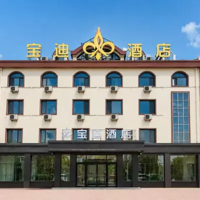 Baodi Hotel (Harbin Convention and Exhibition Center) Hotel dekat Jalan Nanzhi
