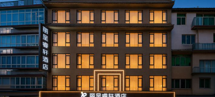 Rezen Select Chengdu Shuangliu International Airport Hotels in Chengdu