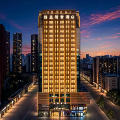 麗呈朗譽酒店(深圳龍崗中心大運新城店) 鄰近龍城CC創意街區的酒店