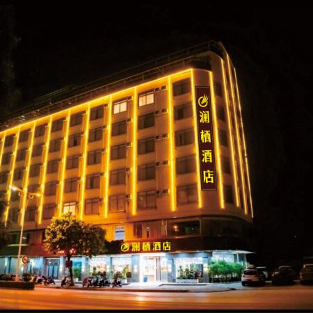 Lanqi Hotel (Pingguo Cultural Park)