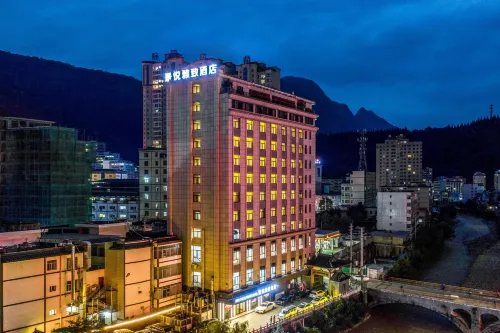 鎮安景悅雅緻酒店（鎮安金台山文化旅遊區店） - Wi-Fi