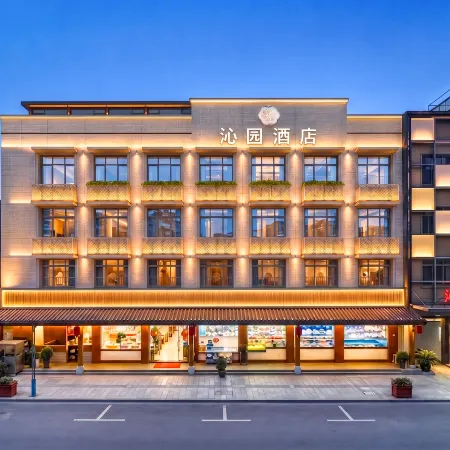 Guanghanqinyuanjiudian