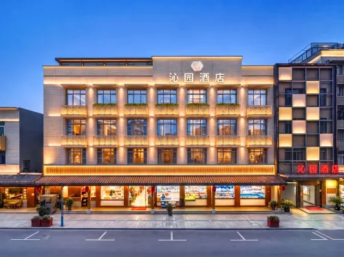 Guanghanqinyuanjiudian - 2-Star